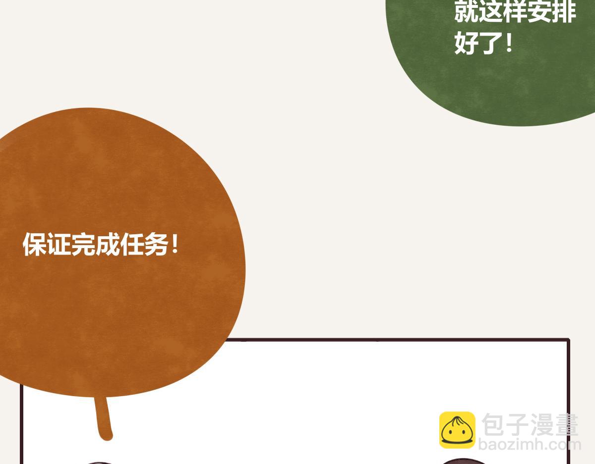 第0399话 自己想做的事24