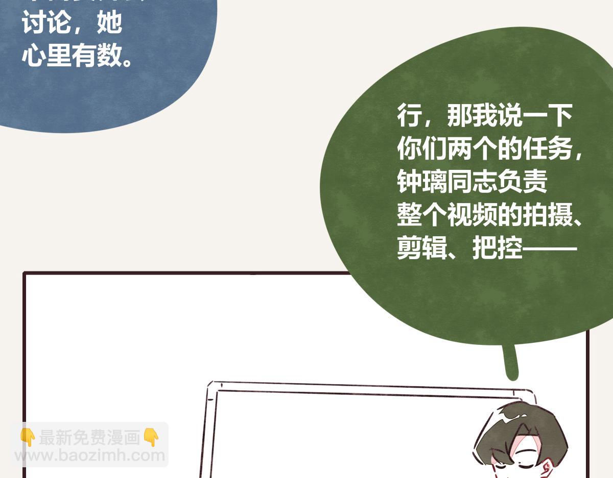 第0399话 自己想做的事3