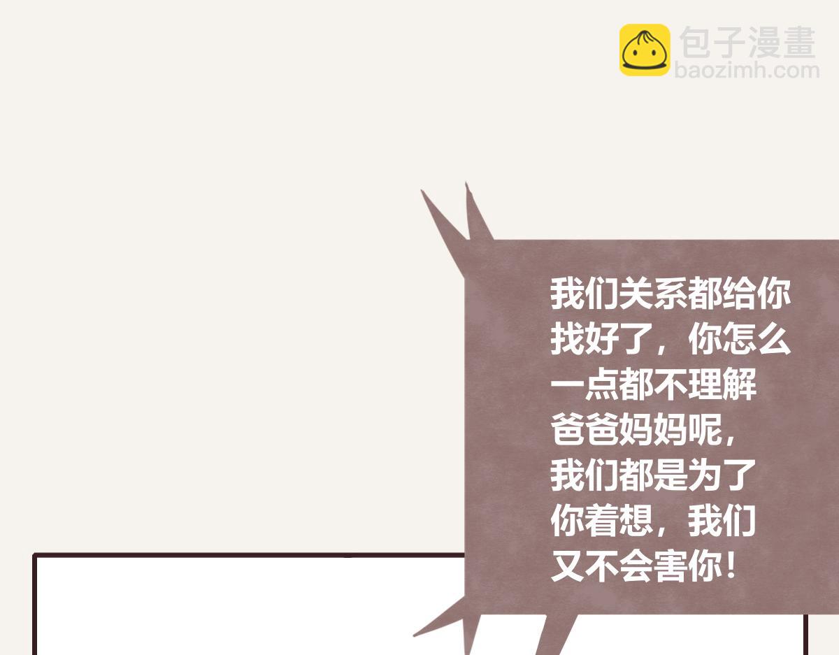 第0399话 自己想做的事30