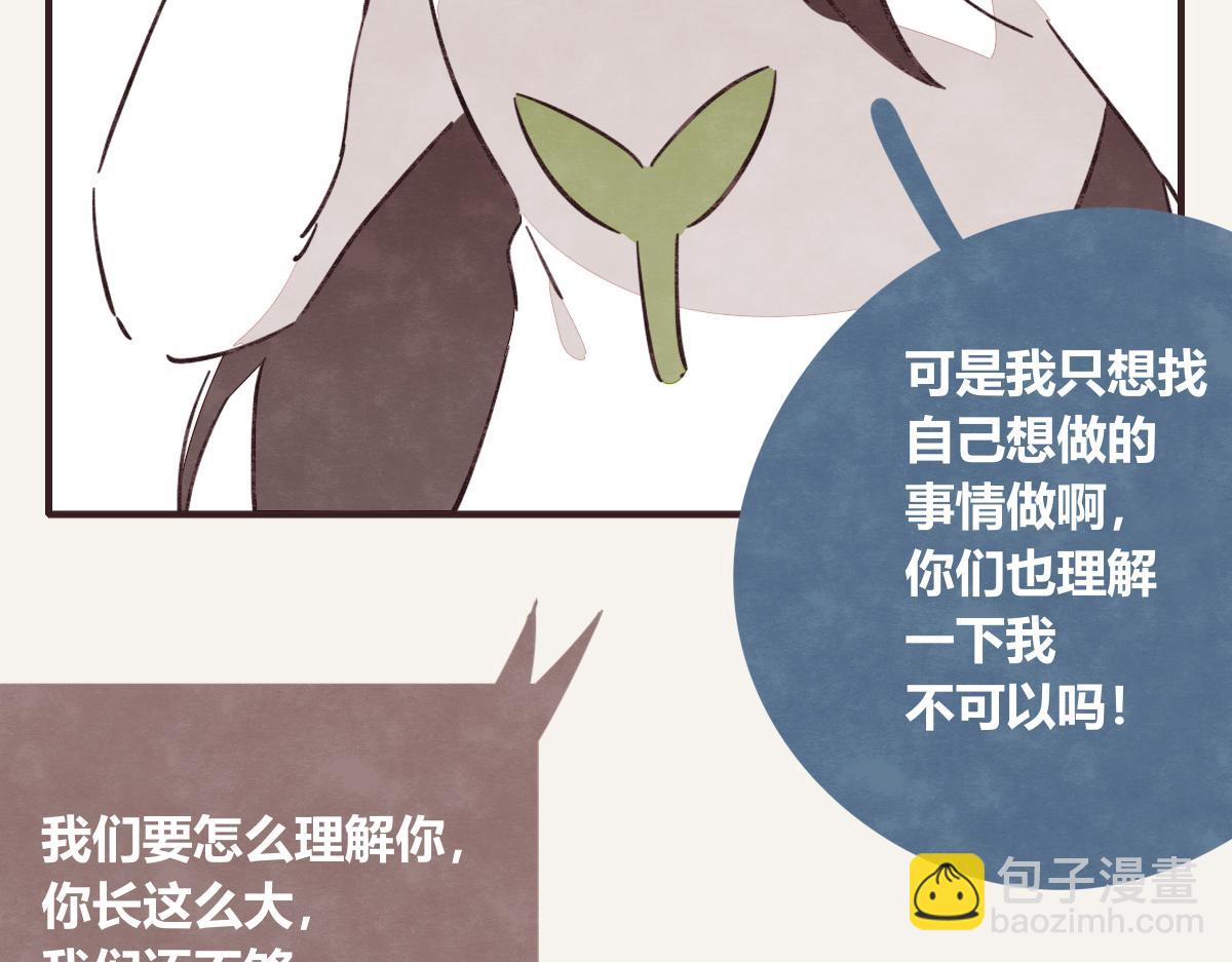 第0399话 自己想做的事34