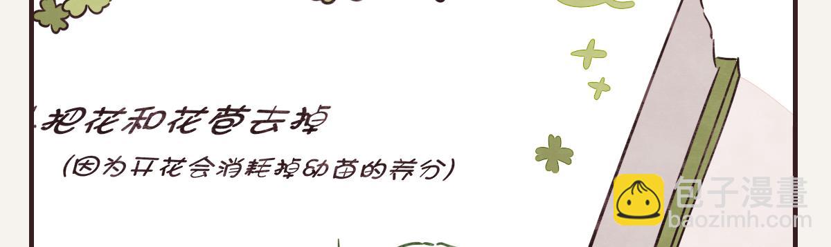 第0399话 自己想做的事41