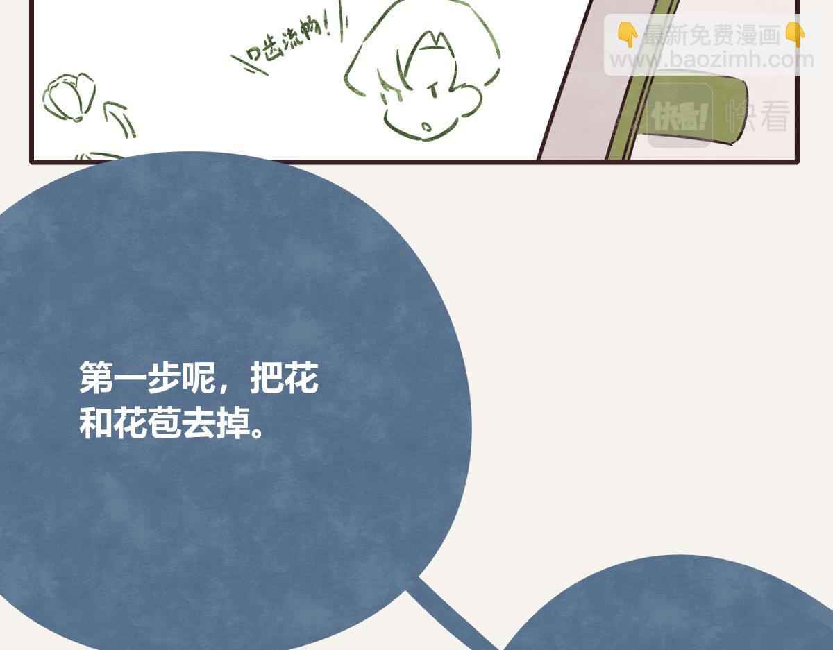 第0399话 自己想做的事42