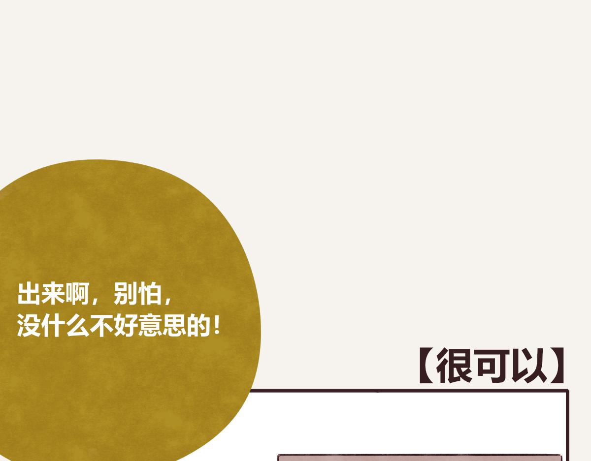 第0399话 自己想做的事48