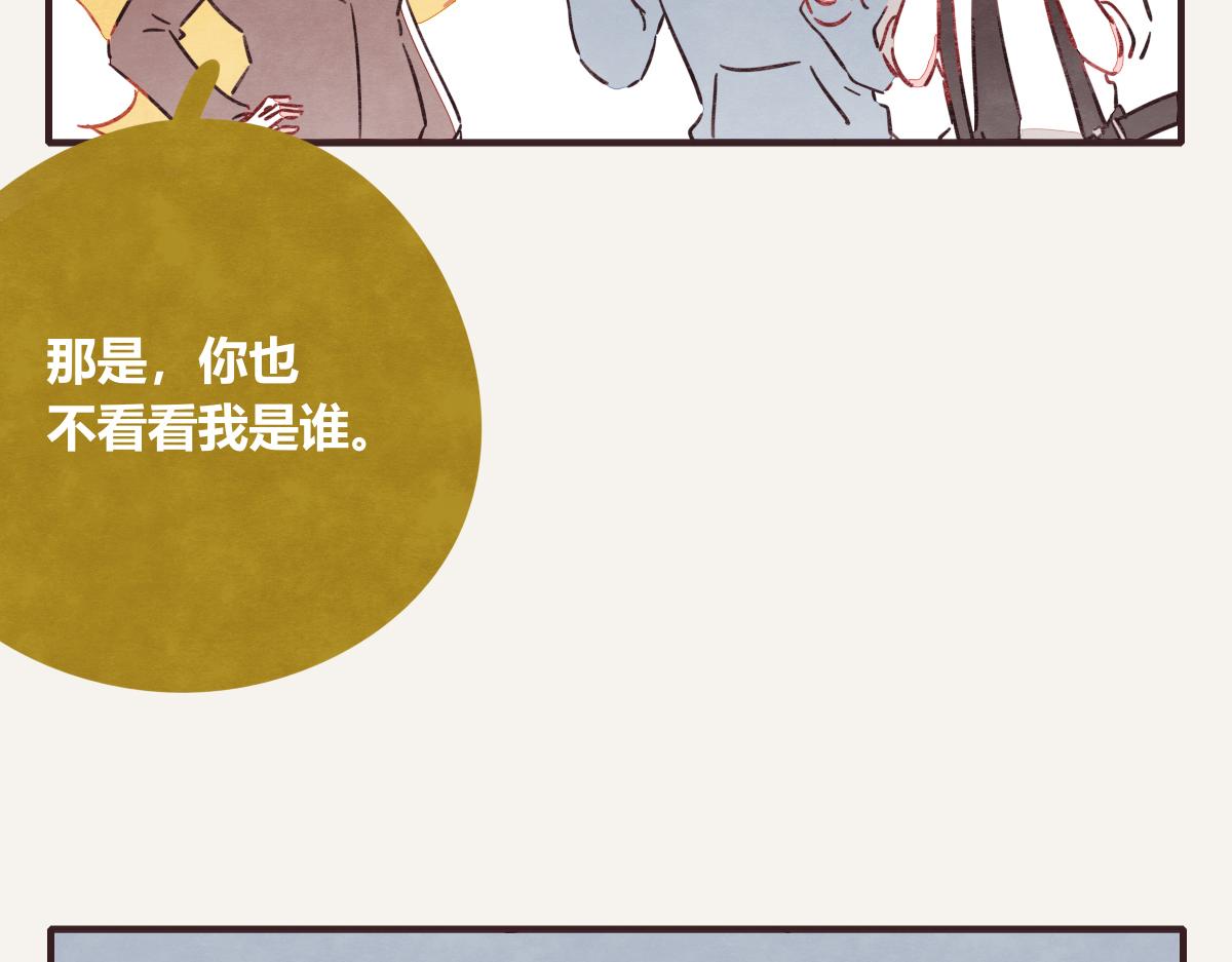 第0399话 自己想做的事59