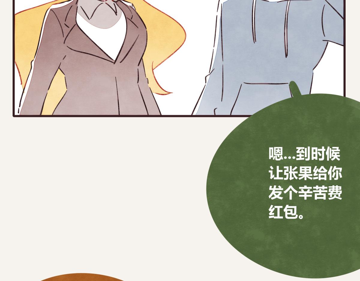 第0399话 自己想做的事64