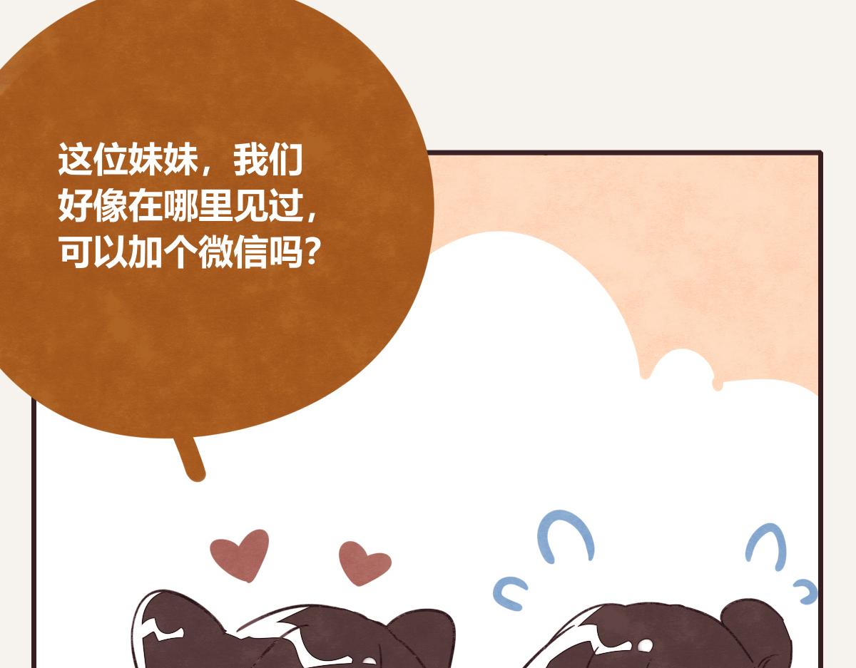 第0399话 自己想做的事65