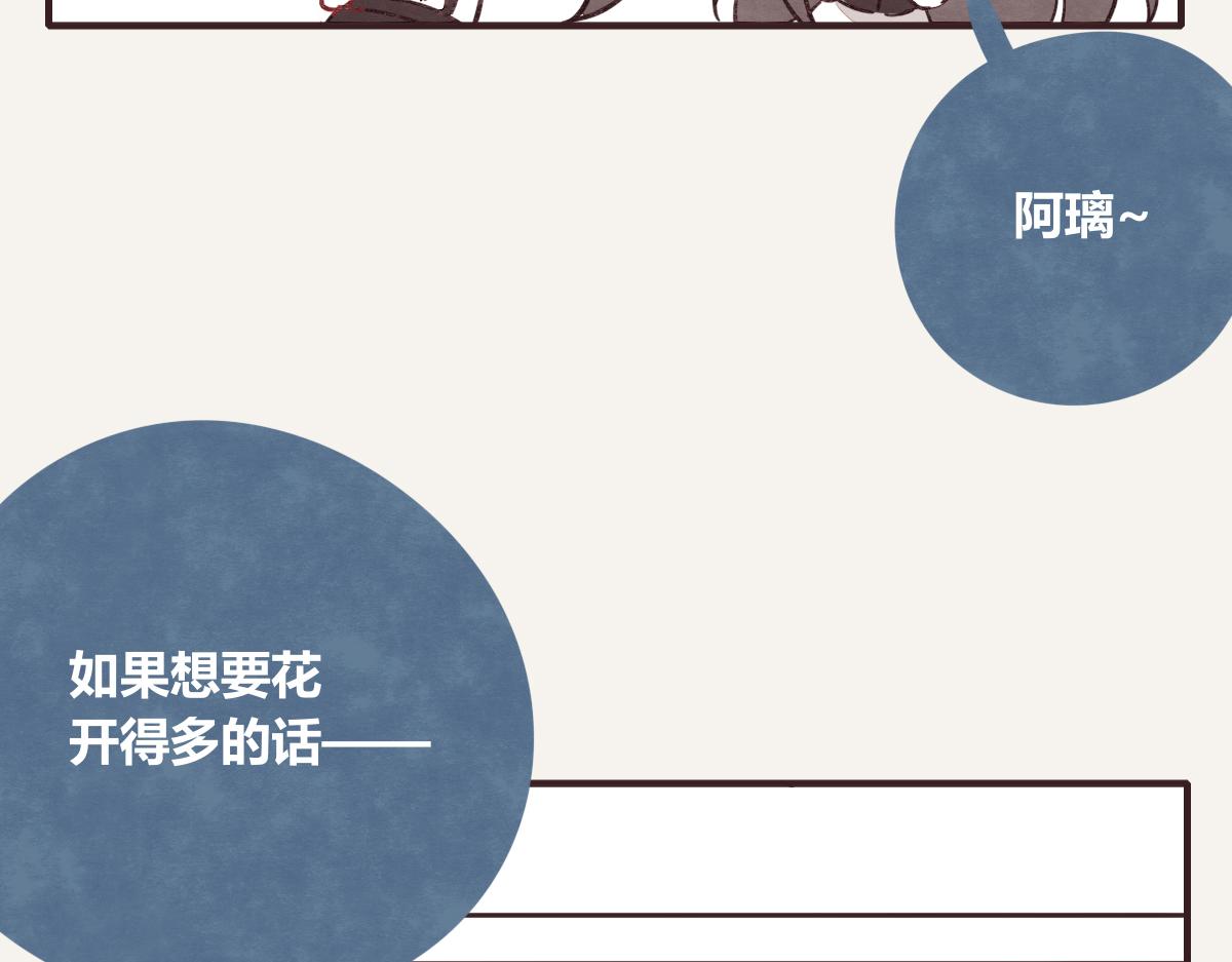 第0399话 自己想做的事67