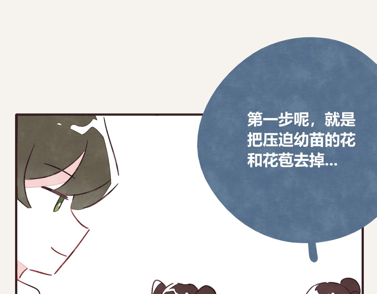 第0399话 自己想做的事70