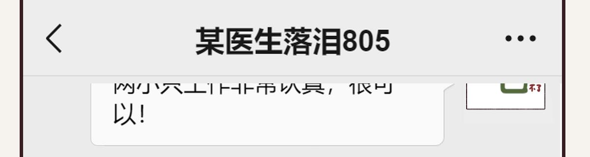 第0399话 自己想做的事75