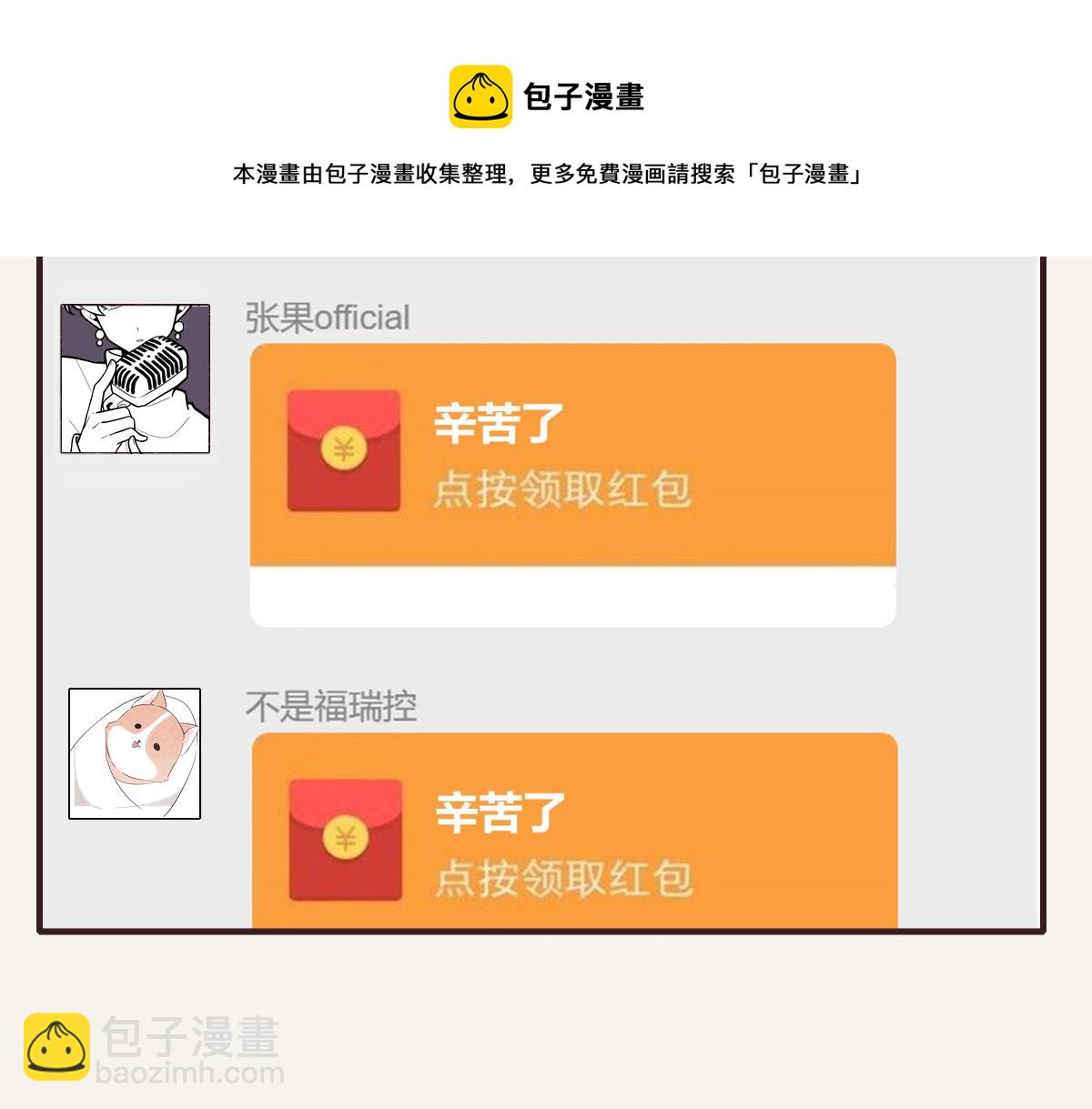 第0399话 自己想做的事76