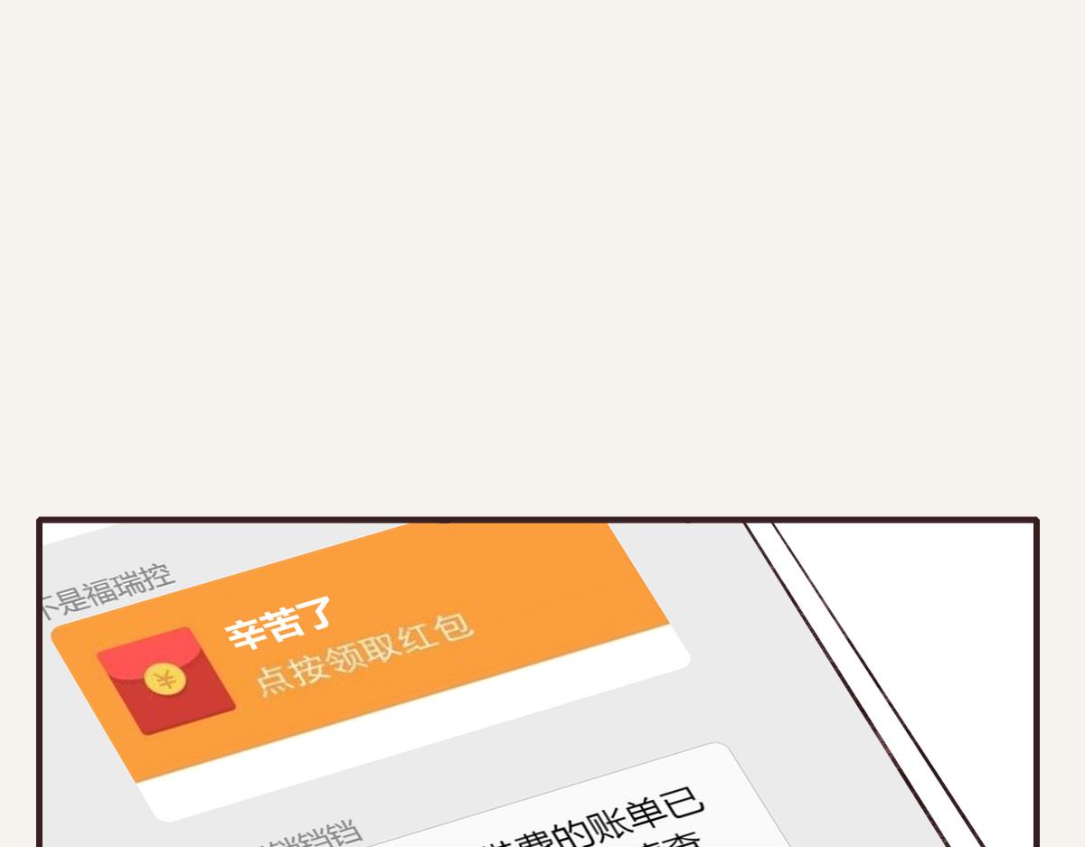 第0399话 自己想做的事77