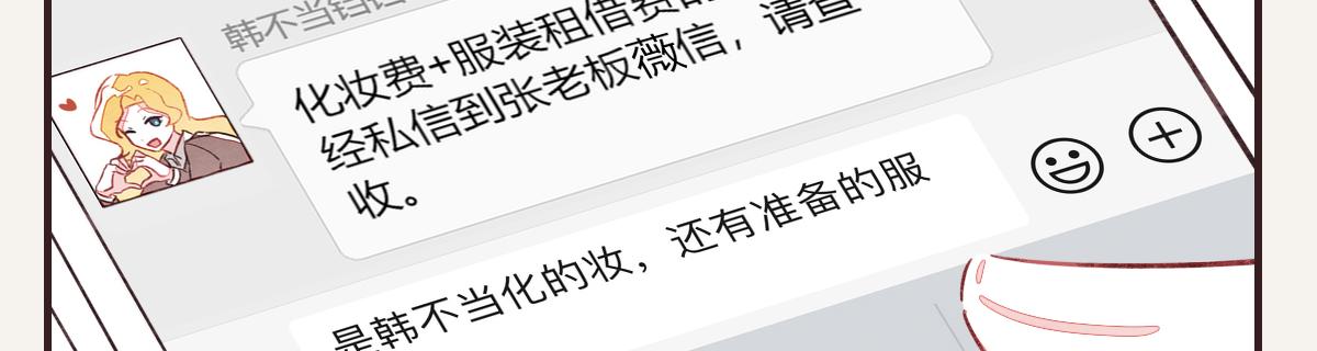 第0399话 自己想做的事78