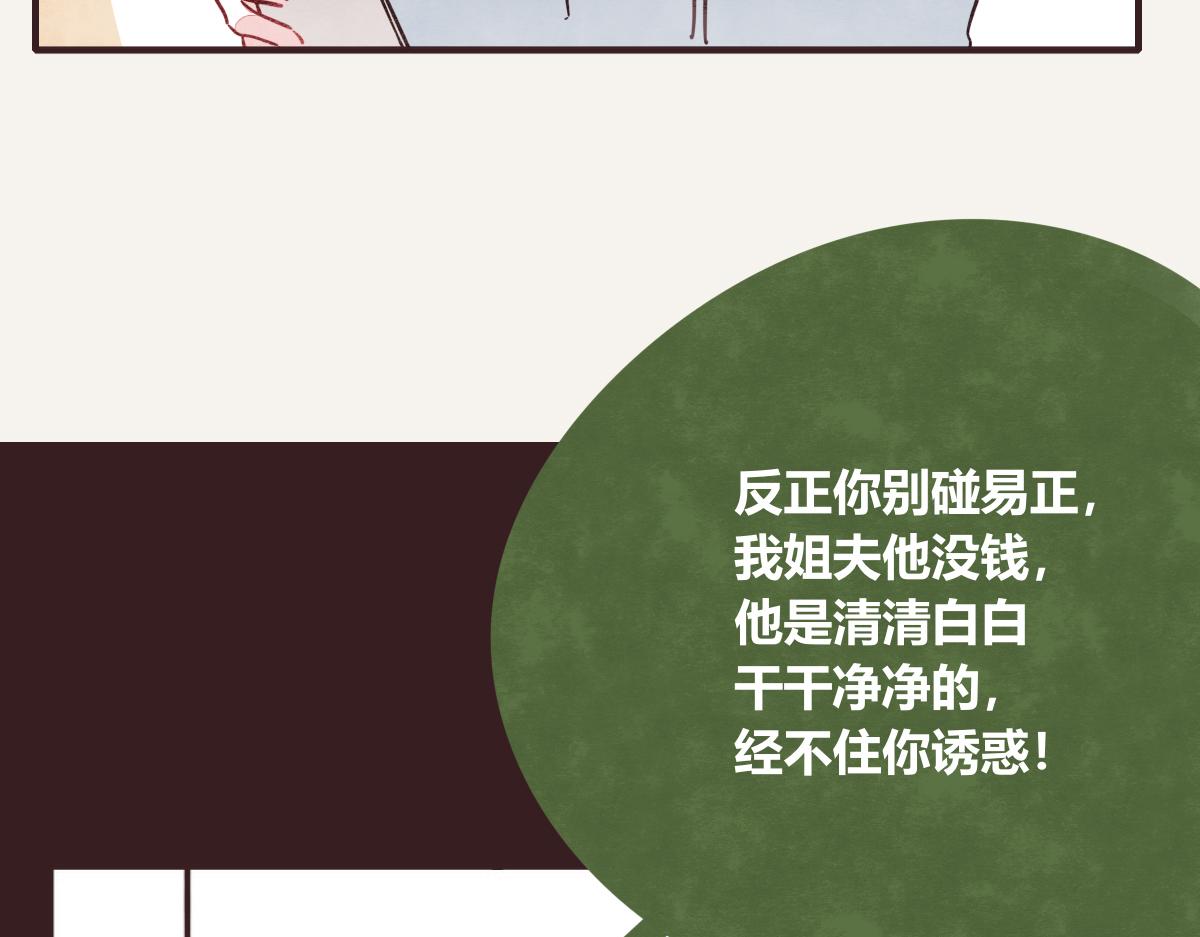 第0399话 自己想做的事82