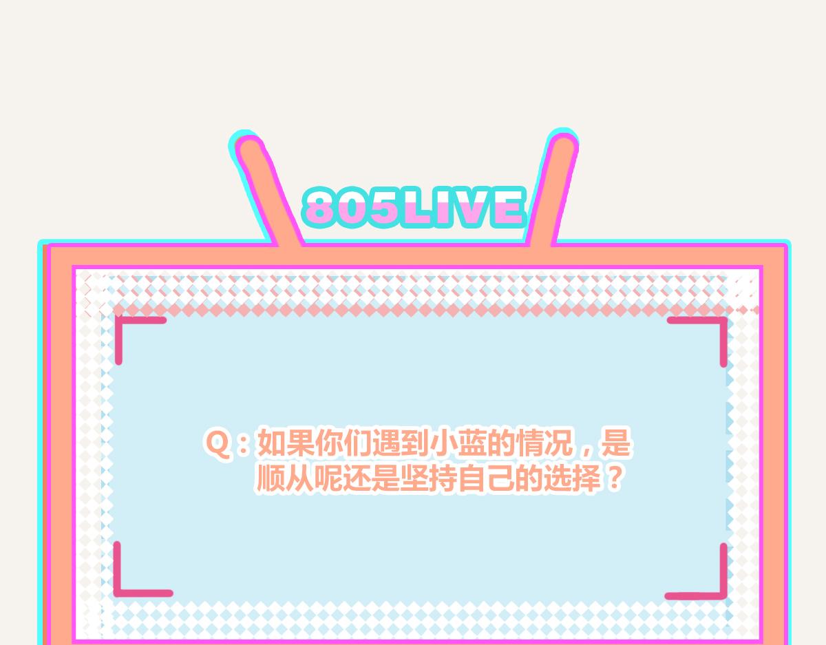 第0399话 自己想做的事88