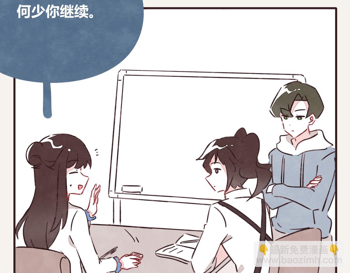 第0399话 自己想做的事9