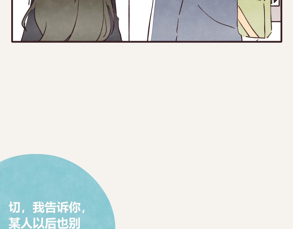 第0402话  “一家四口”10