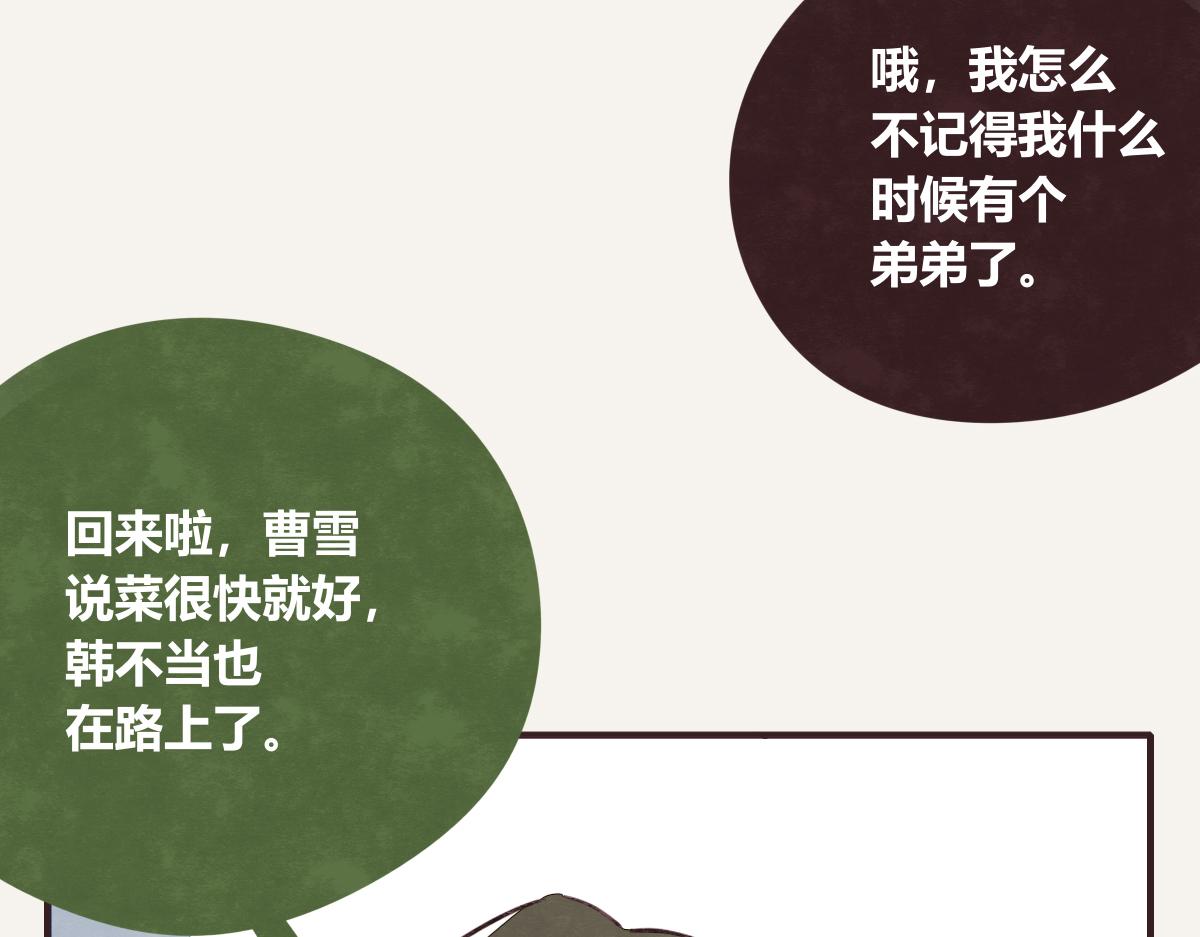 第0402话  “一家四口”13