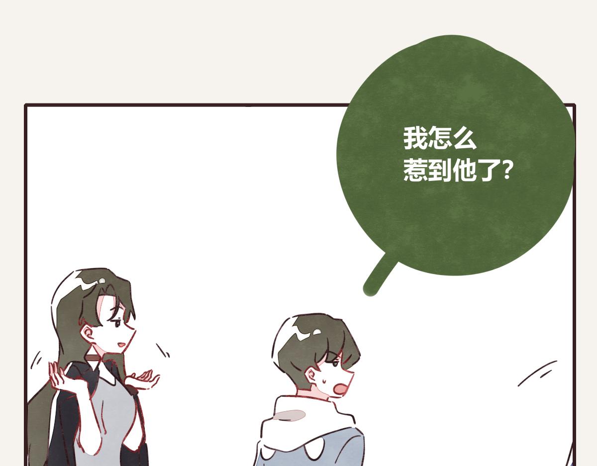 第0402话  “一家四口”19