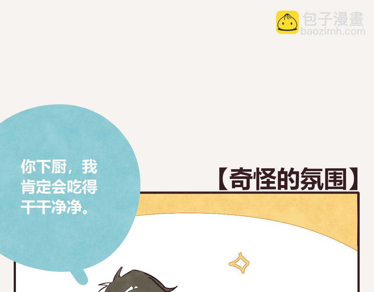 第0402话  “一家四口”30