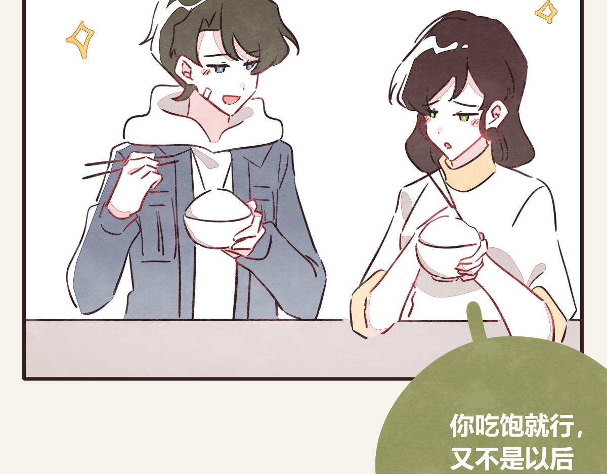 第0402话  “一家四口”31
