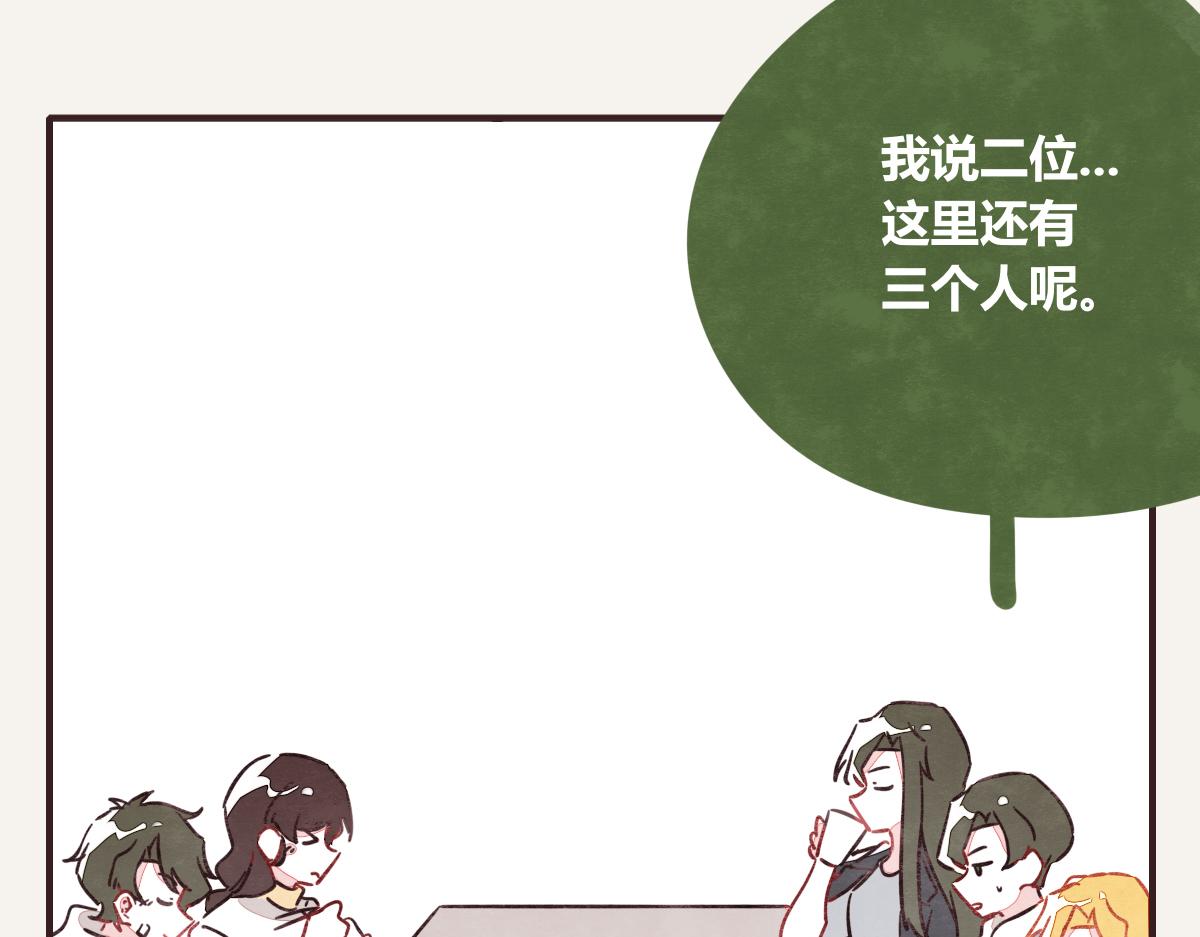 第0402话  “一家四口”36