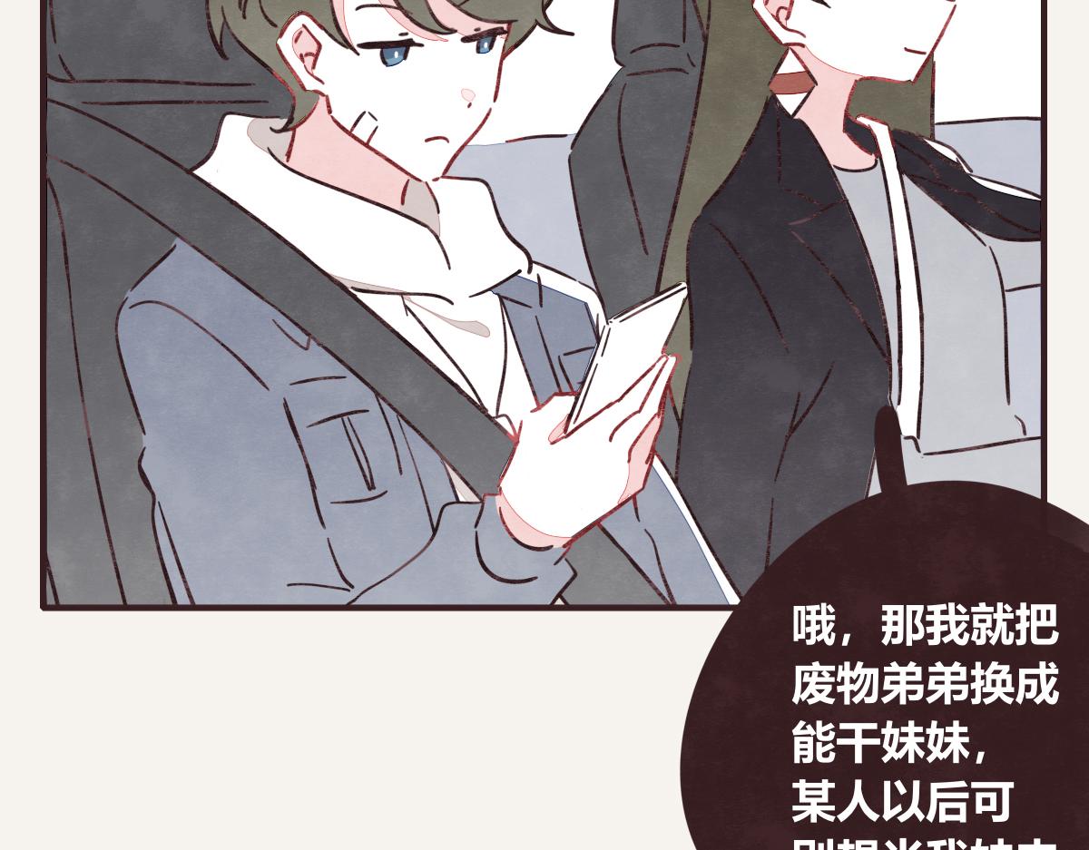 第0402话  “一家四口”4