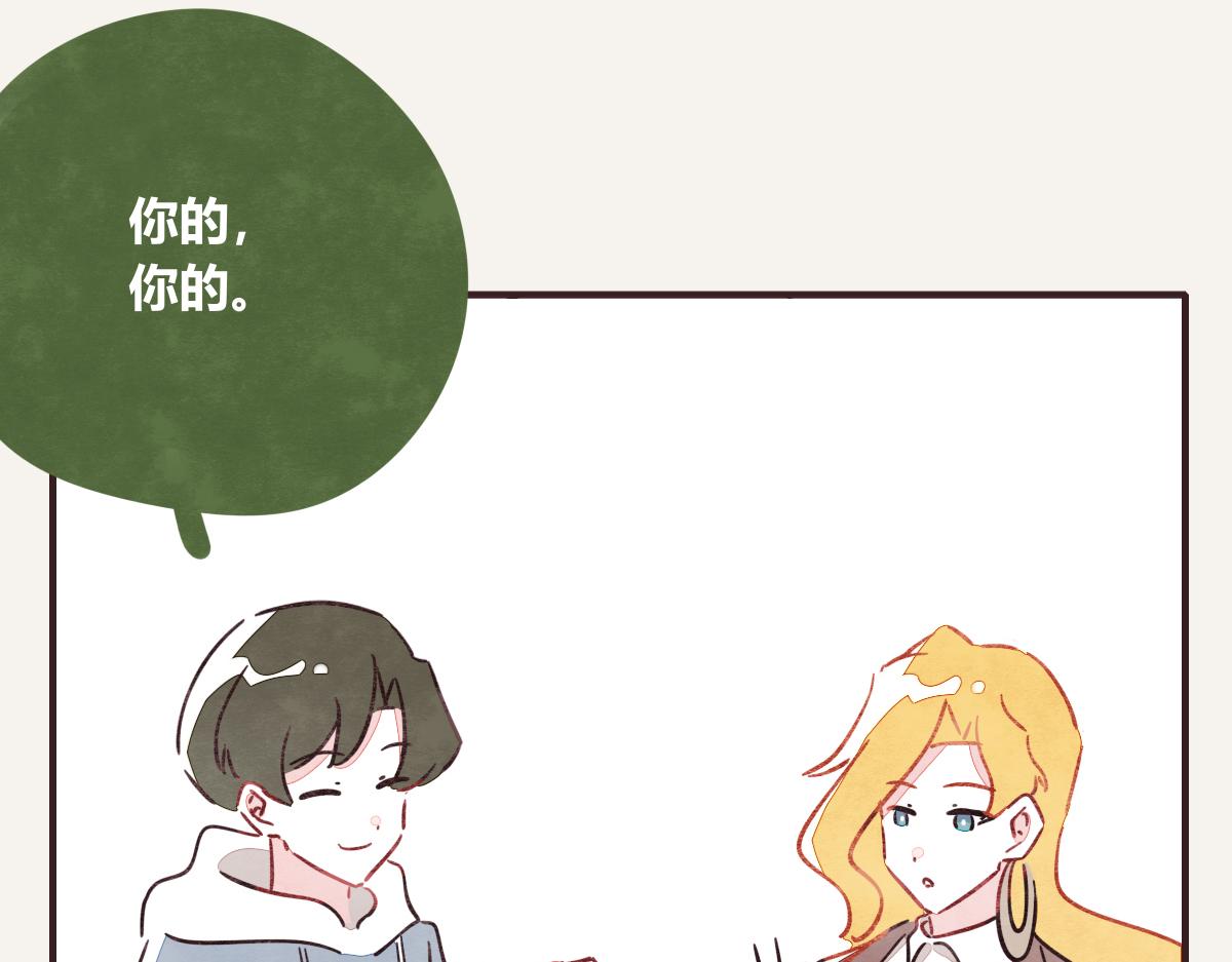 第0402话  “一家四口”50