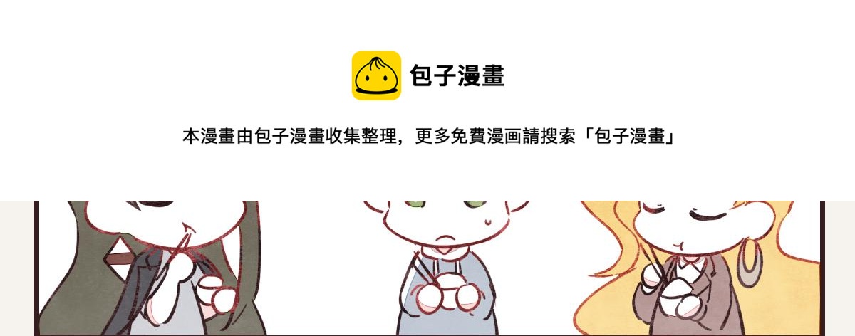 第0402话  “一家四口”54