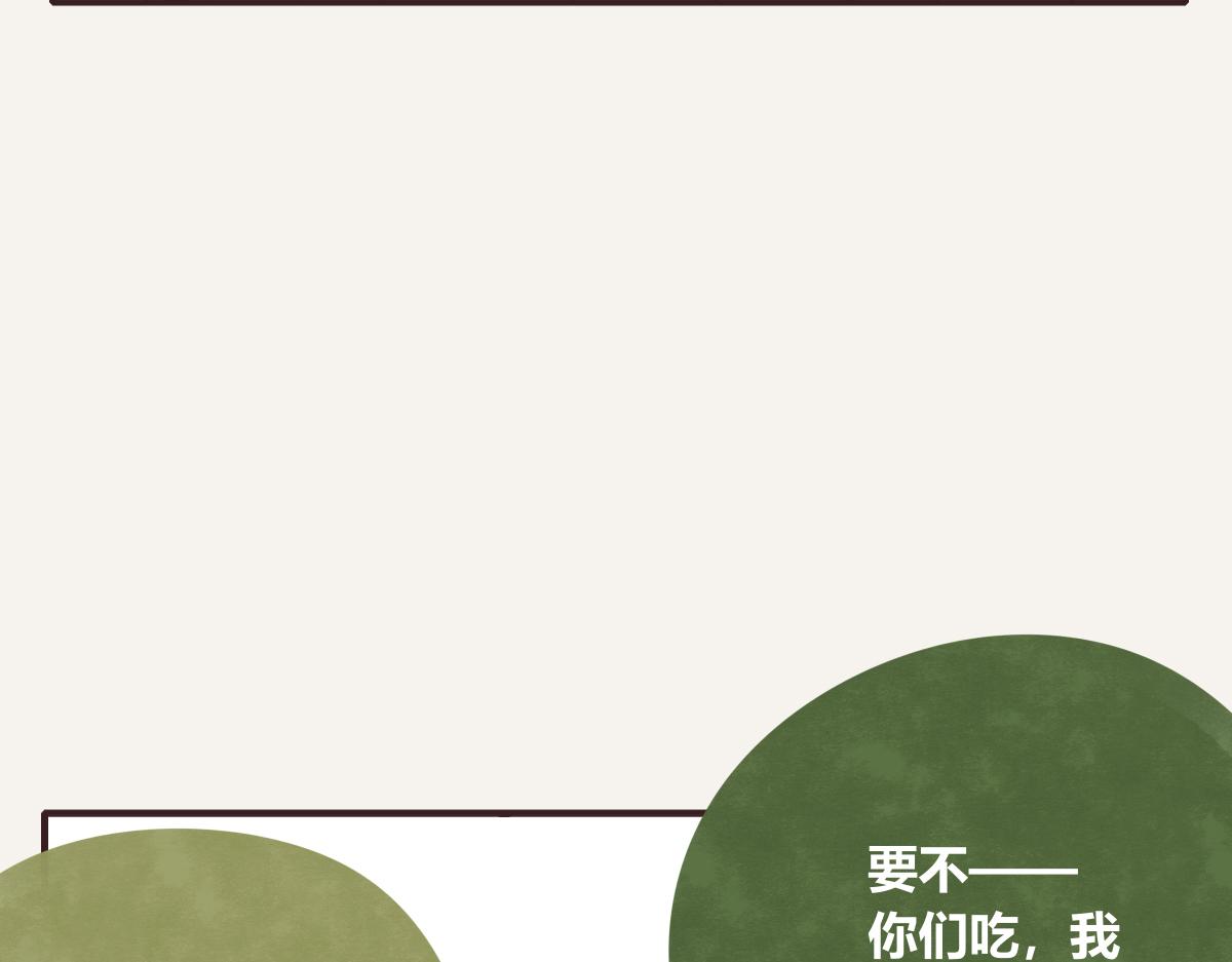 第0402话  “一家四口”55