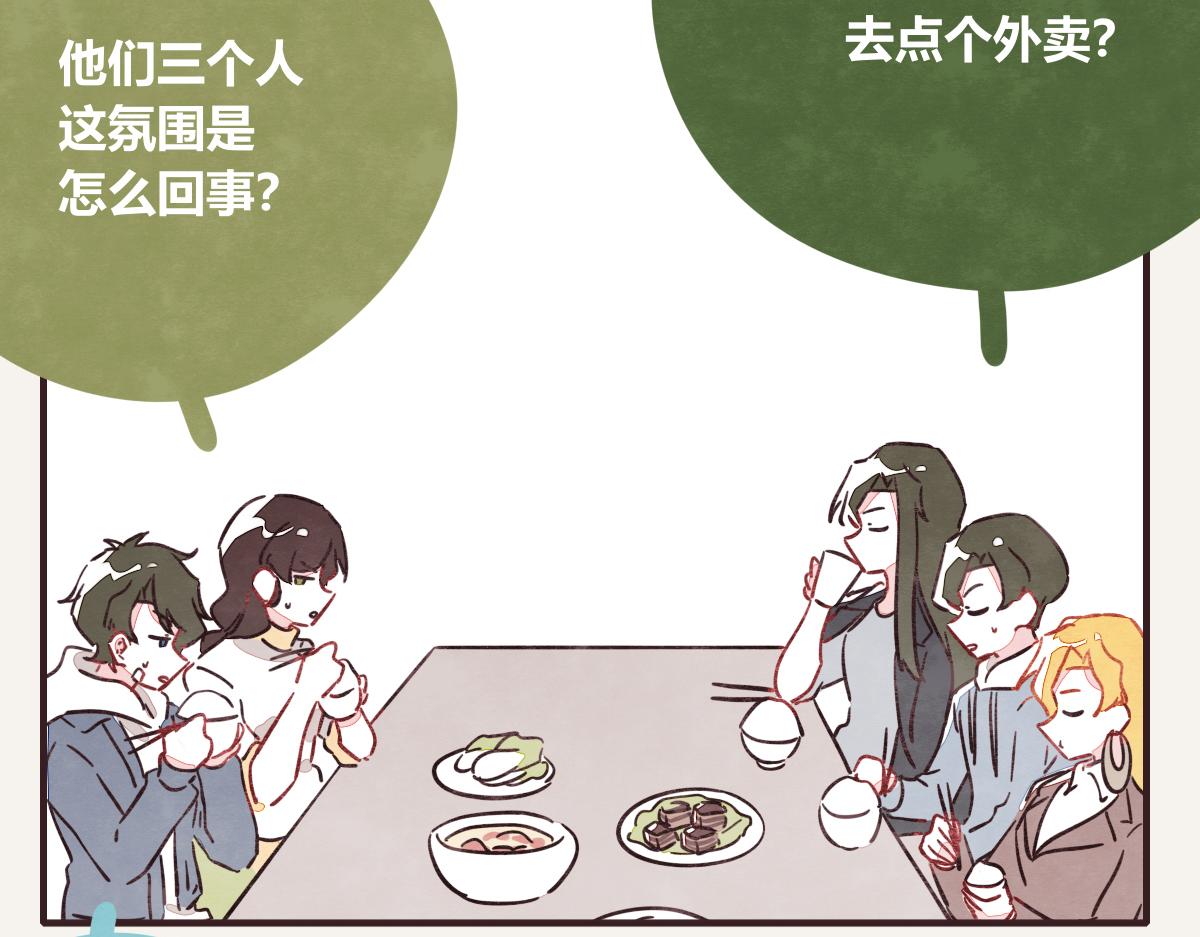 第0402话  “一家四口”56