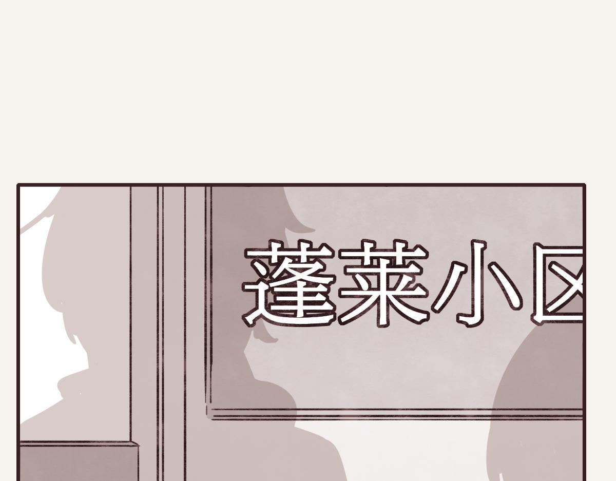 第0402话  “一家四口”61
