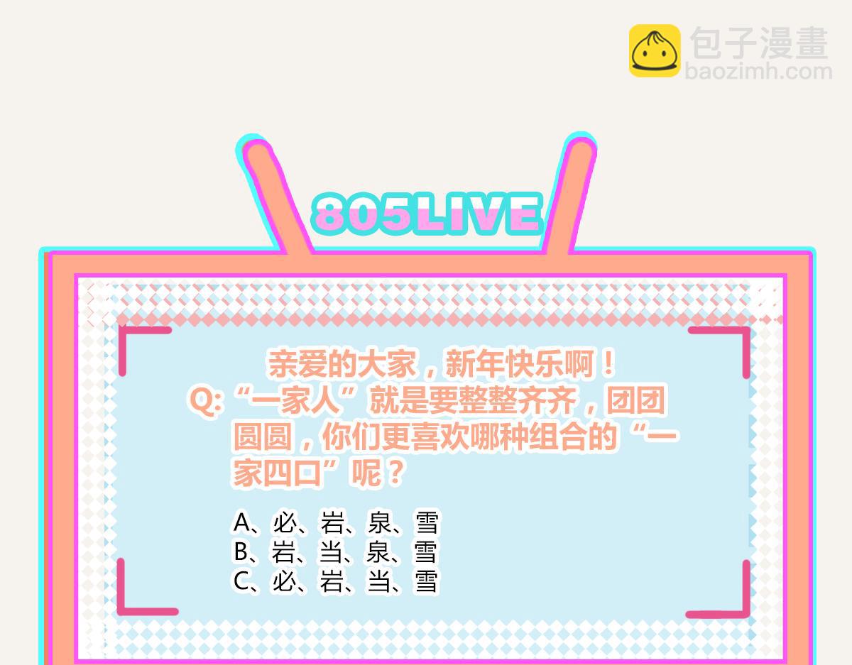 第0402话  “一家四口”64
