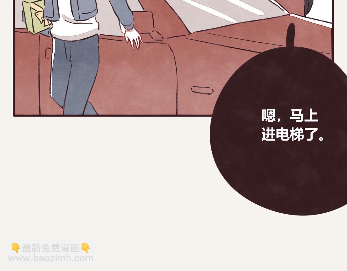 第0402话  “一家四口”7