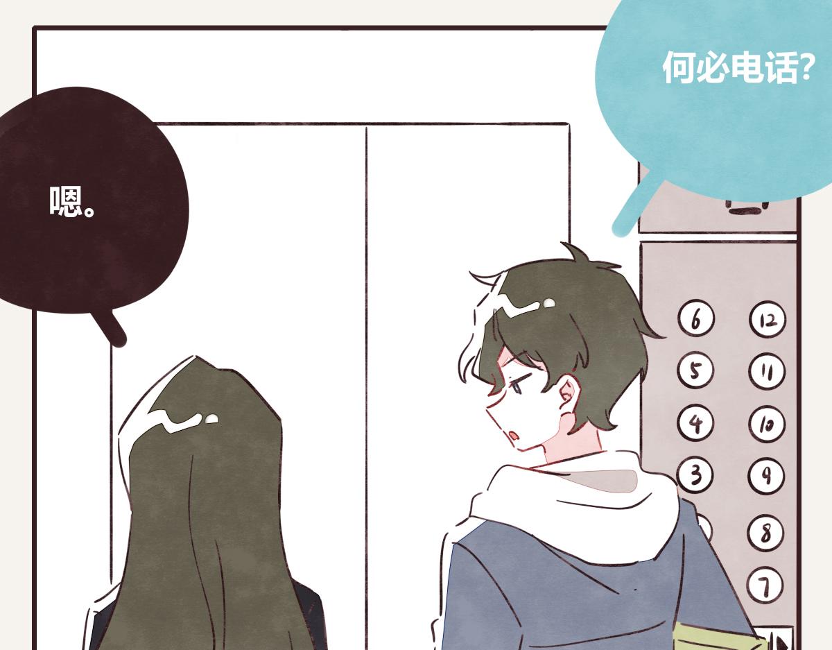 第0402话  “一家四口”9