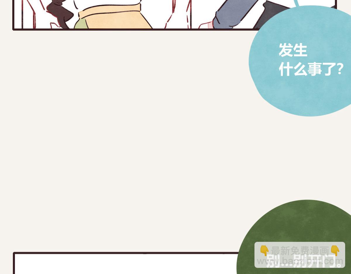 第0403话 你想怎么办？12
