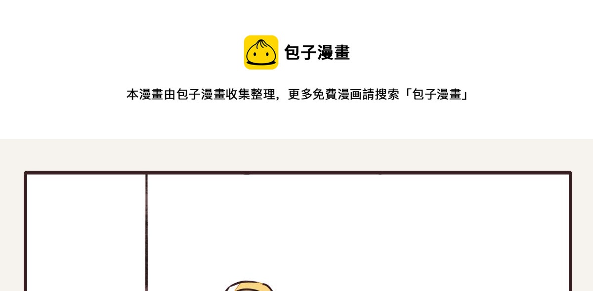 第0403话 你想怎么办？20