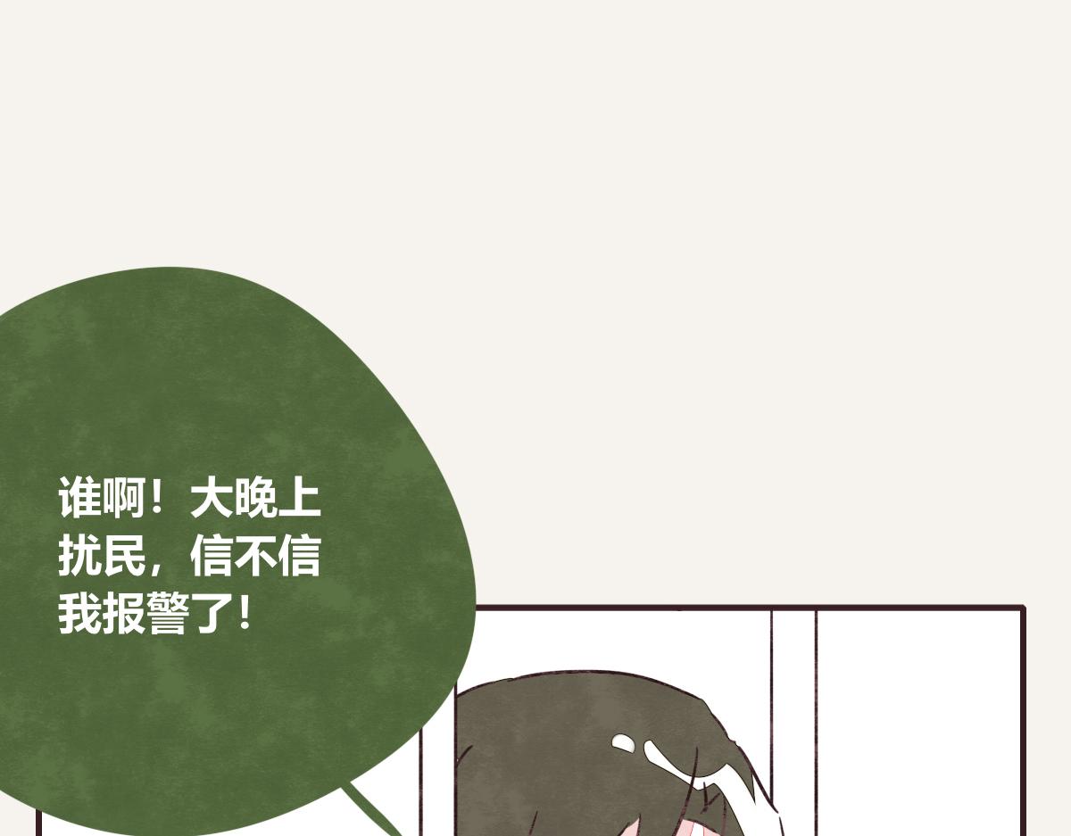 第0403话 你想怎么办？22