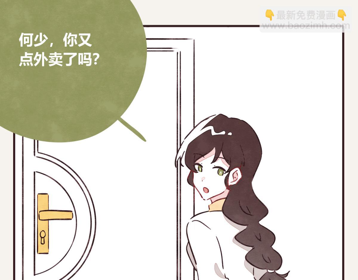 第0403话 你想怎么办？3