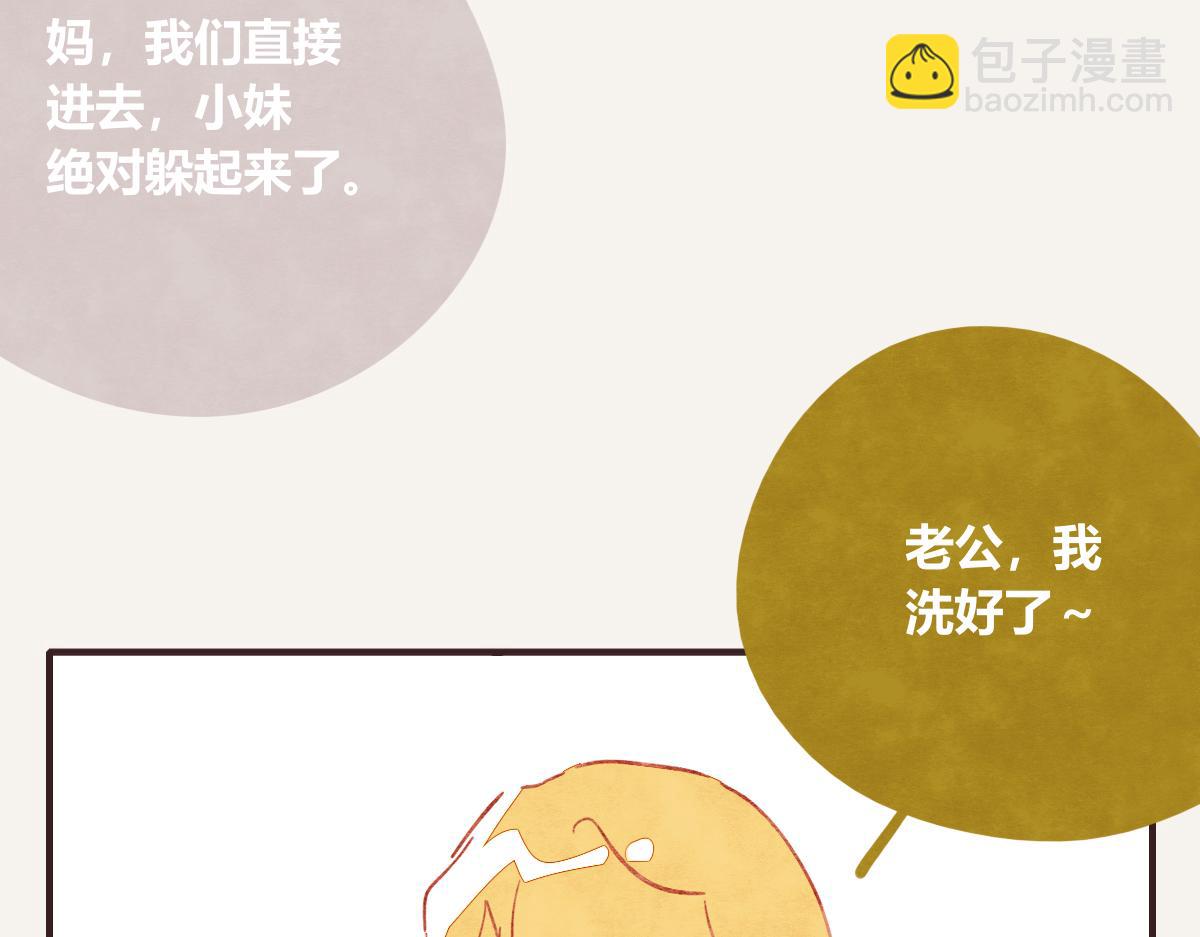 第0403话 你想怎么办？30