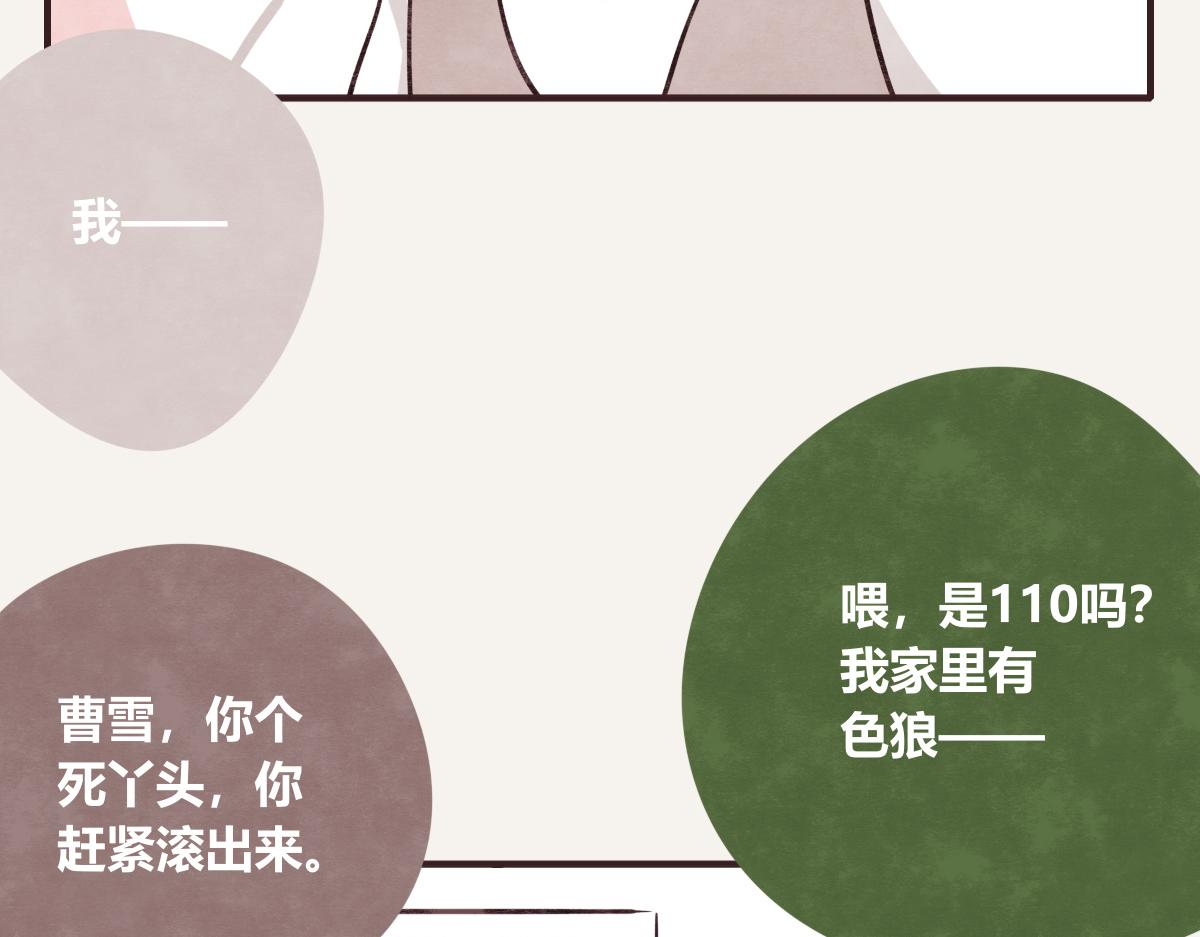 第0403话 你想怎么办？40