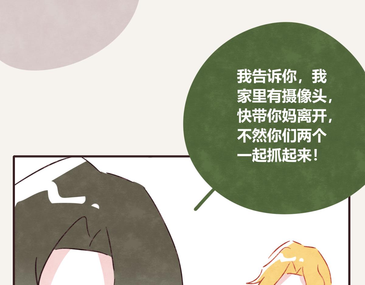 第0403话 你想怎么办？43