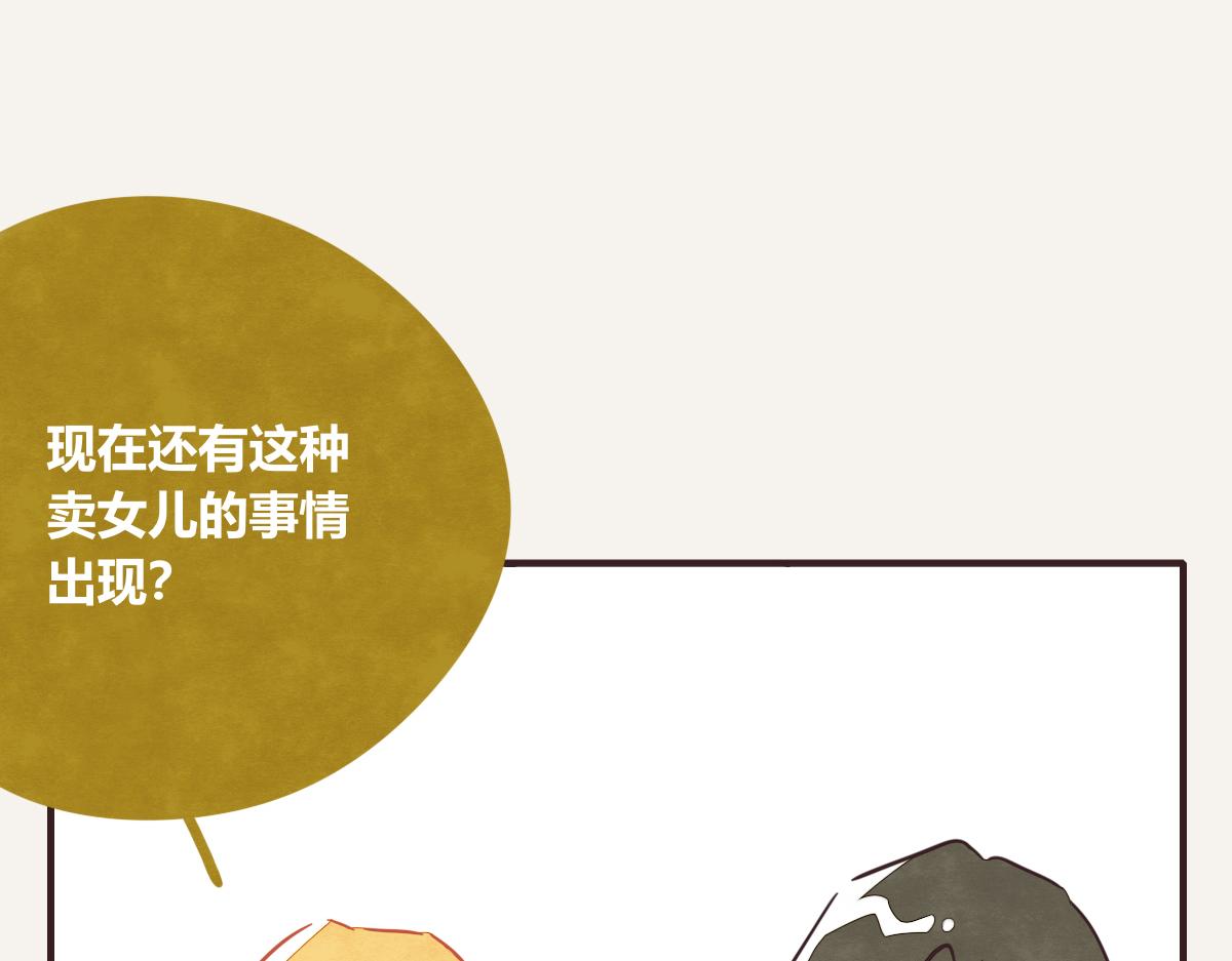 第0403话 你想怎么办？62