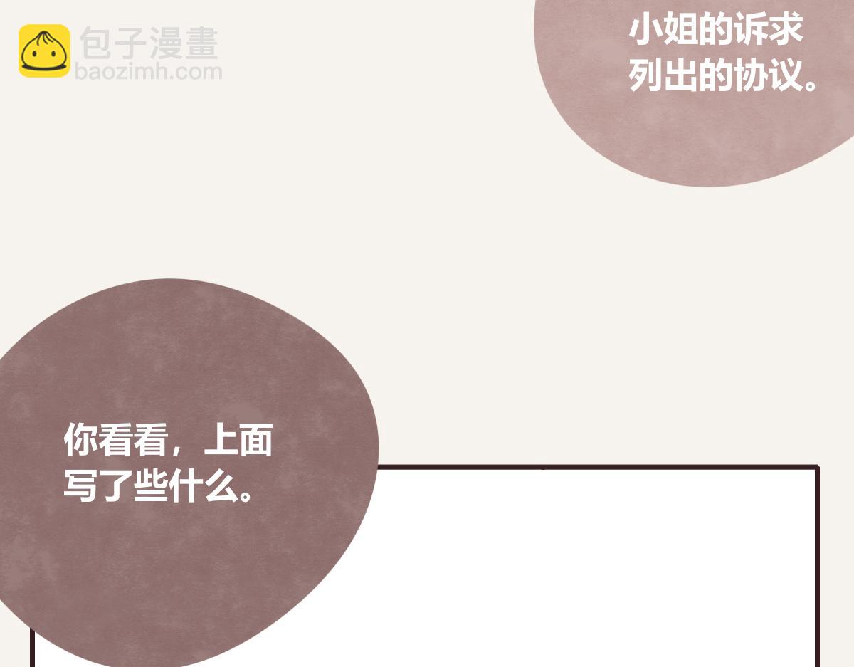 第0404话 断绝关系10