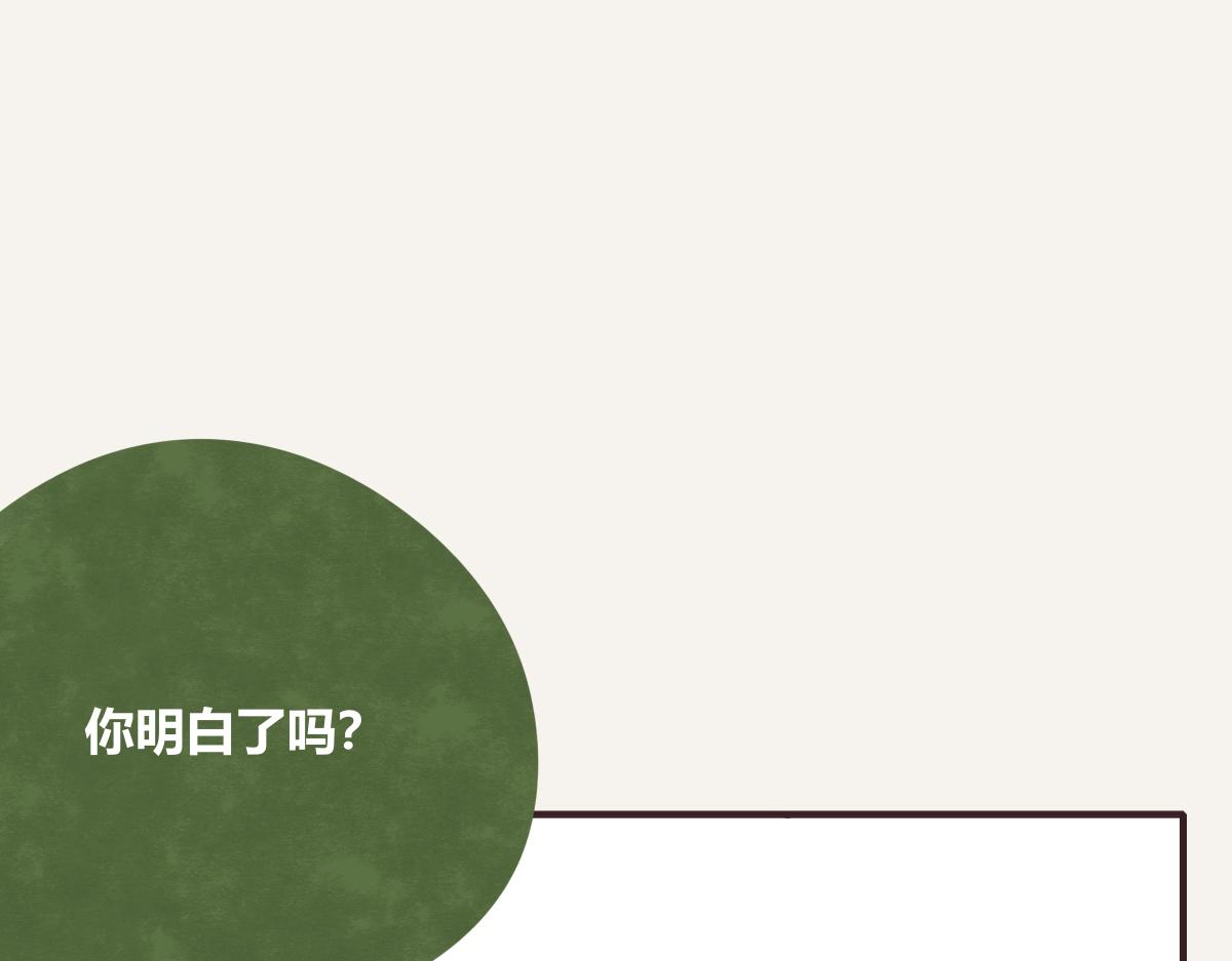 第0404话 断绝关系21