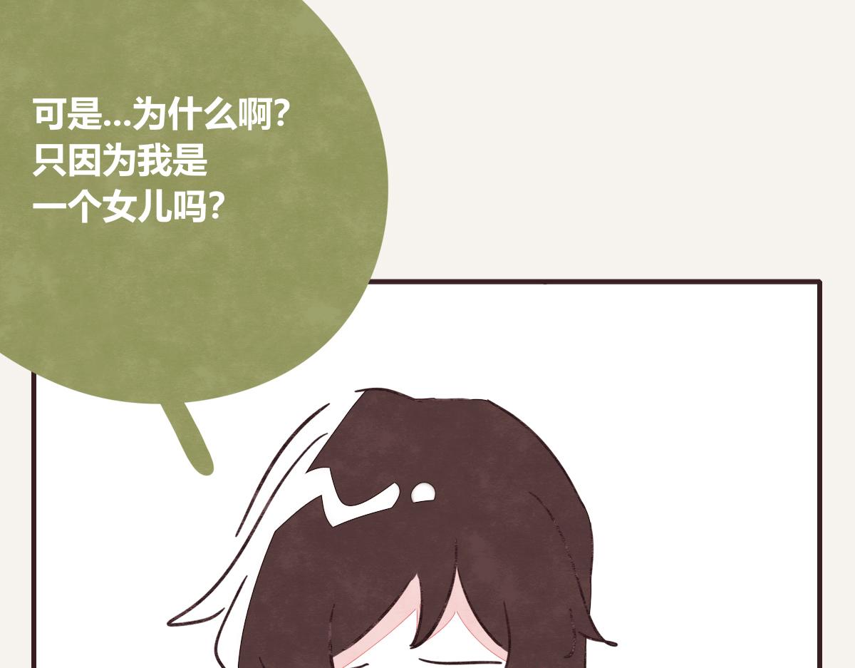 第0404话 断绝关系24