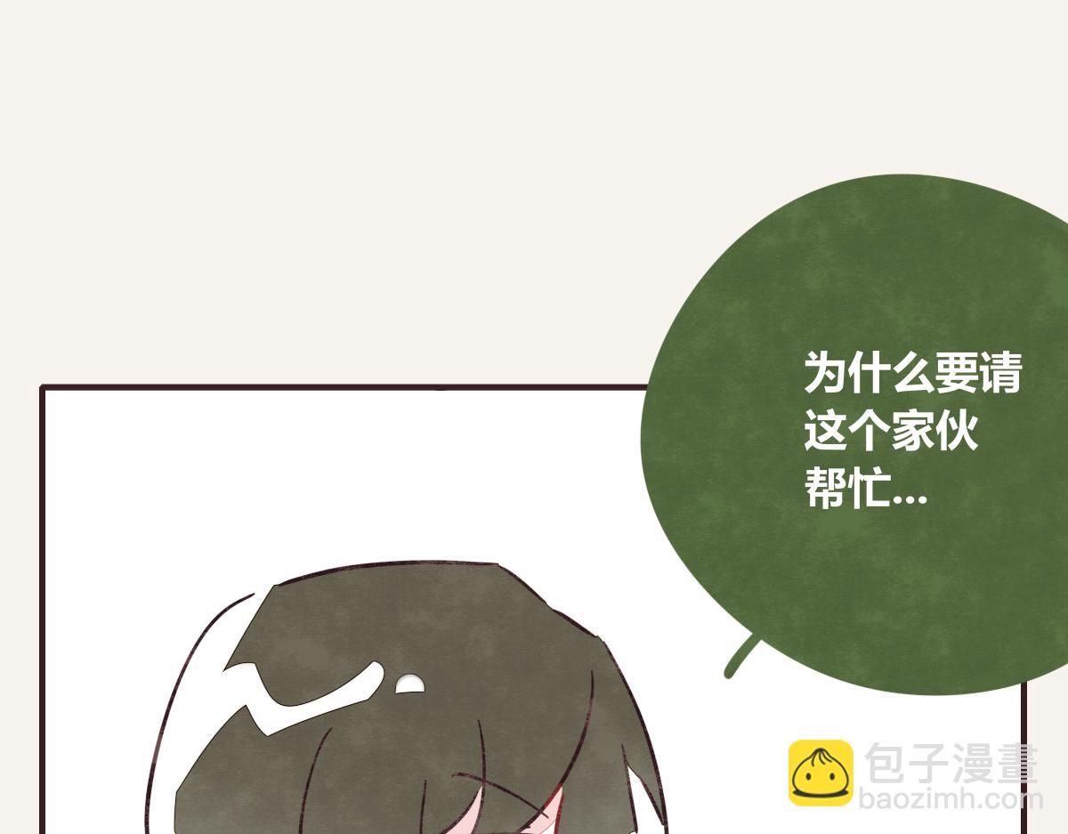 第0404话 断绝关系3