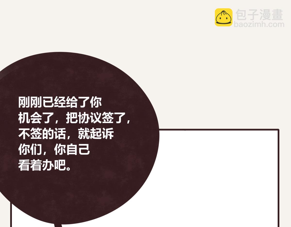第0404话 断绝关系31