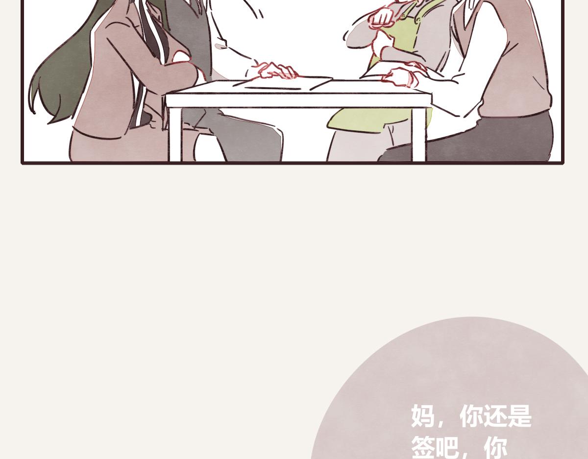 第0404话 断绝关系33