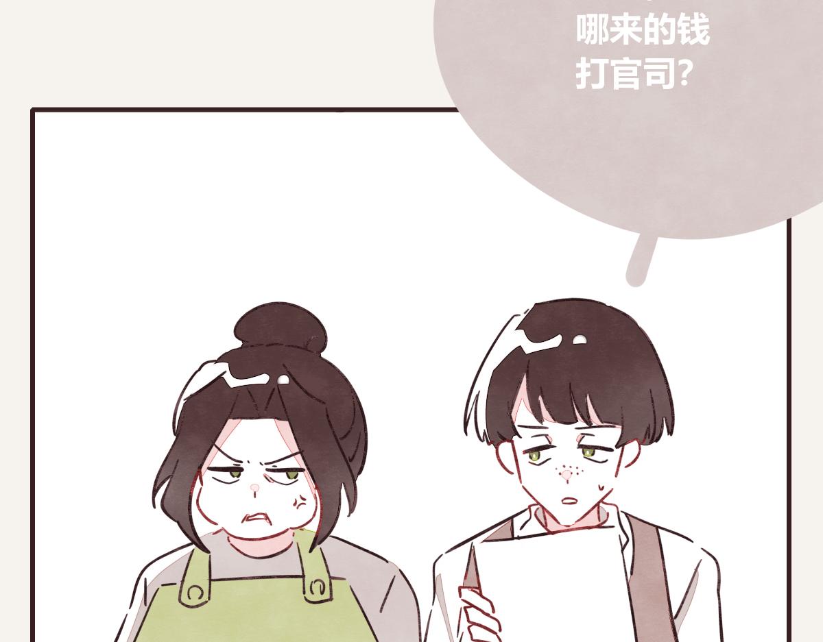 第0404话 断绝关系34