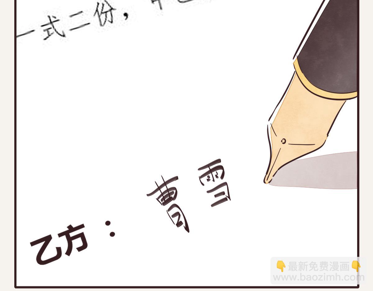 第0404话 断绝关系40
